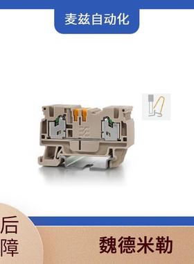 2875240000Weidmüller魏德米勒接线端子非接触式联接