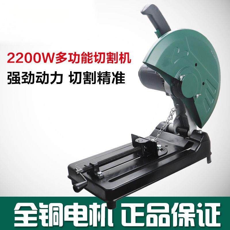 355切割机933钢材木材机多功能切割机家用切割机14寸工厂直销