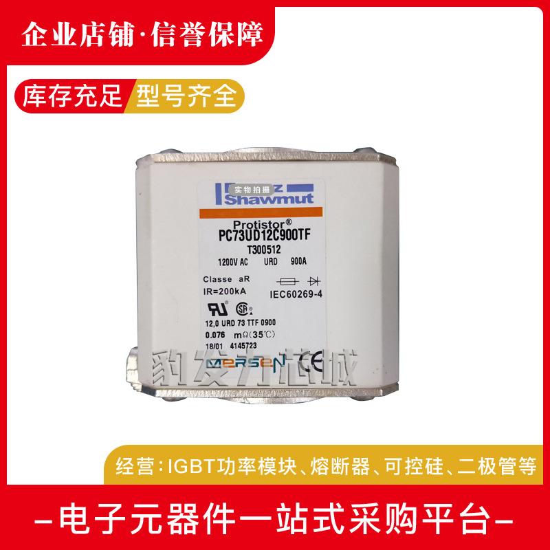 PC31UD69V550D1A P300025 700D1AR300027全新熔断器现货