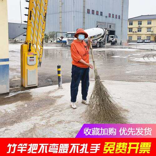 竹扫把大扫把大号老式马路扫帚庭院户外工厂车间土笤帚小王之