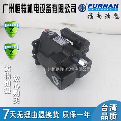 YEOSHE台湾油升V38HLC3LBS10XV38HLC4LBS10X柱塞泵