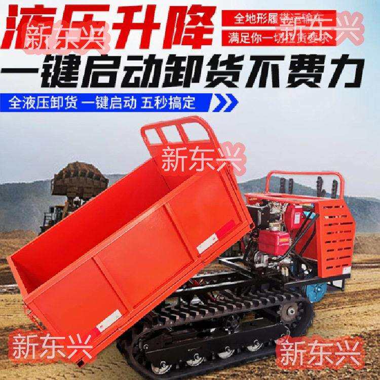 山地链轨车砂石混凝土运输履带爬山虎履带运输车工程履带式运输车