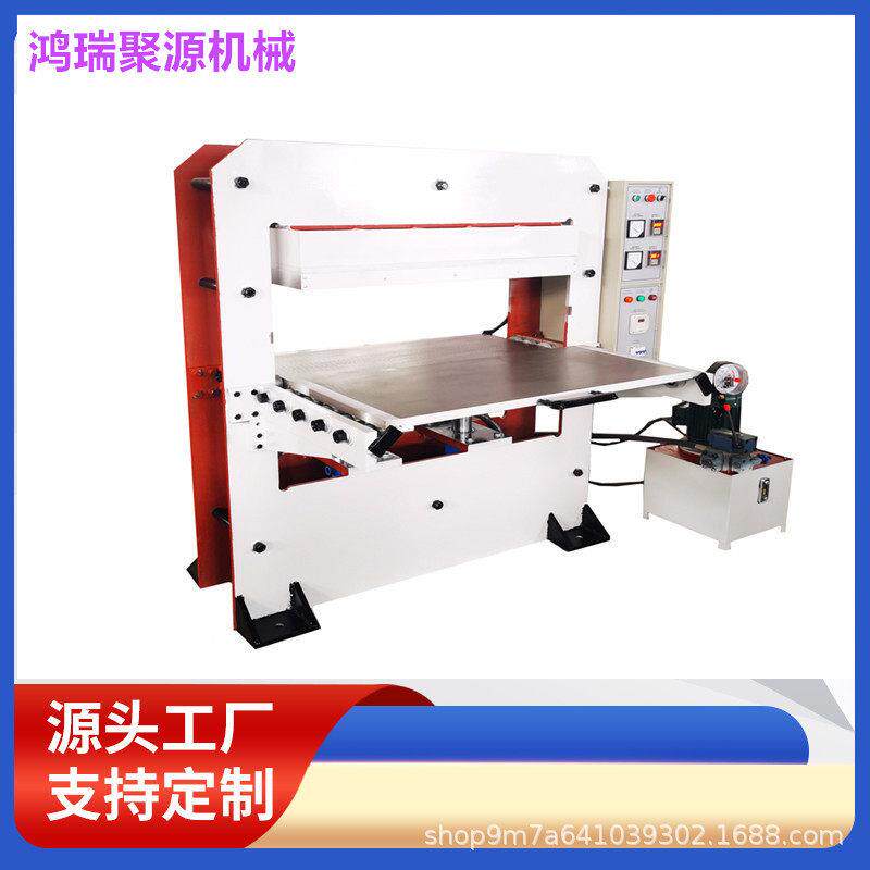 橡胶制品热压成型硫化机层热压平板硫化机手动阀控制普通自动型