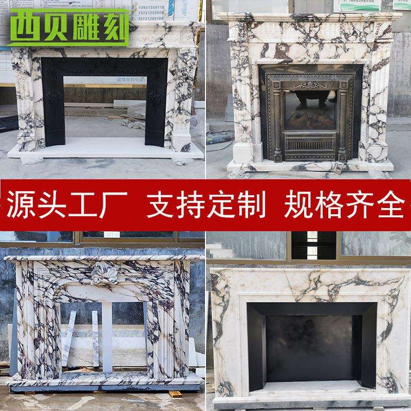 BL-09大理石炉架石室内家居别墅材炉壁工厂欧式风壁格壁炉