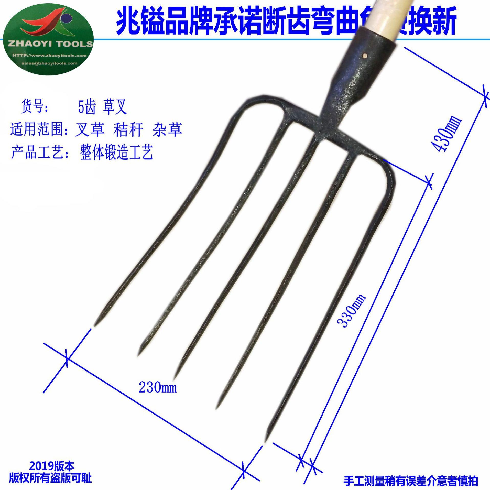 供应外贸叉子钢叉清理杂草秸秆叉