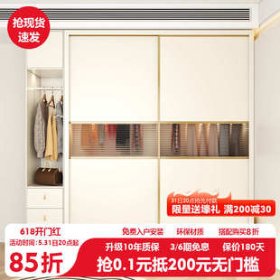 柜移门衣橱奶油风 实木推拉门衣柜卧室家用小户型现代简约收纳组装