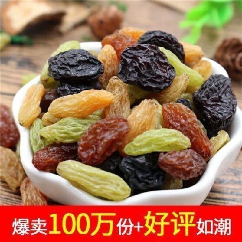 新货精品大颗粒吐鲁番四葡萄干混新装零食提子干疆葡色萄干