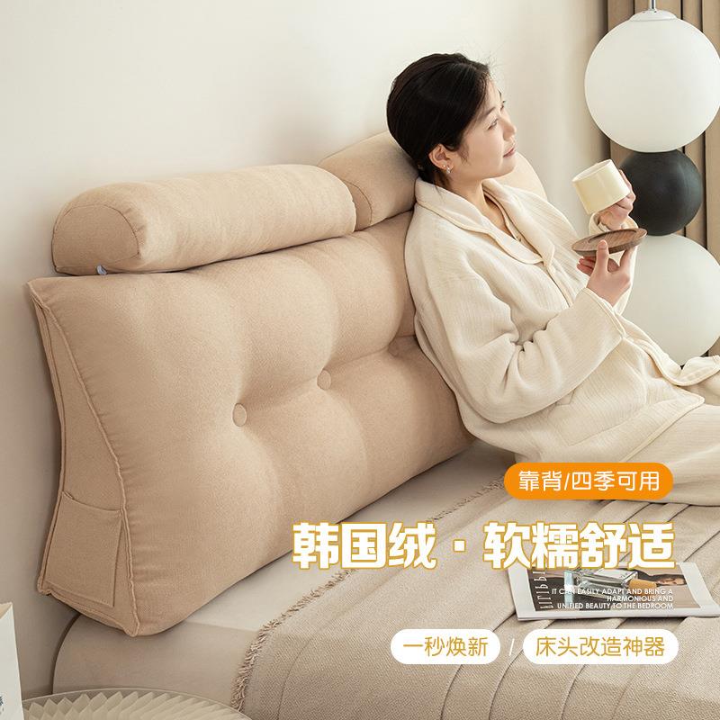 包床头三QKG角靠垫软榻沙发靠背靠卧室榻米护腰床上新款枕拆洗