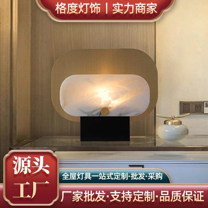 台灯床头高级感北欧后现代轻奢氛围灯创意卧室桌面复古台灯设计师