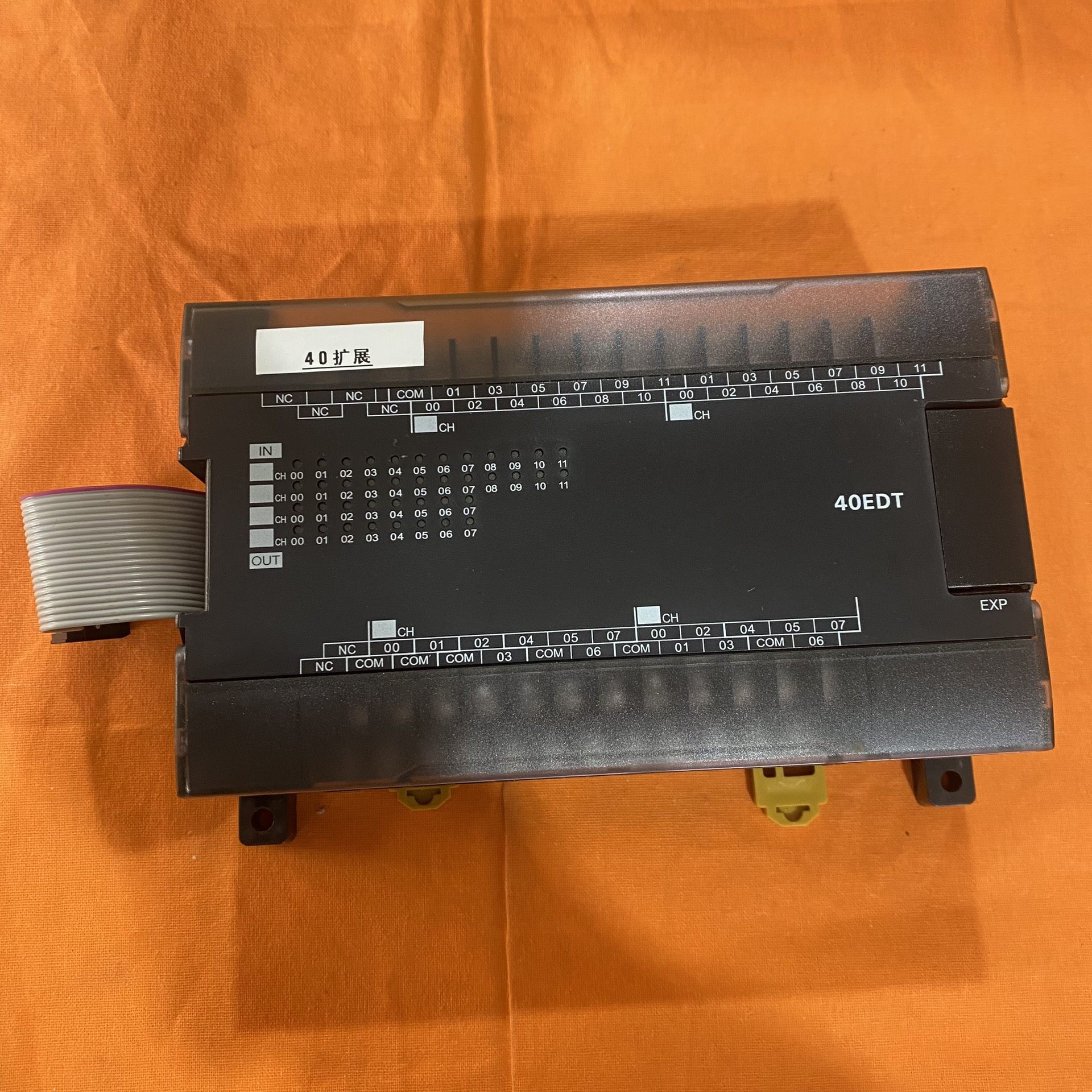 欧姆龙CP1W-40EDT扩展模块 几乎全新 功能包好