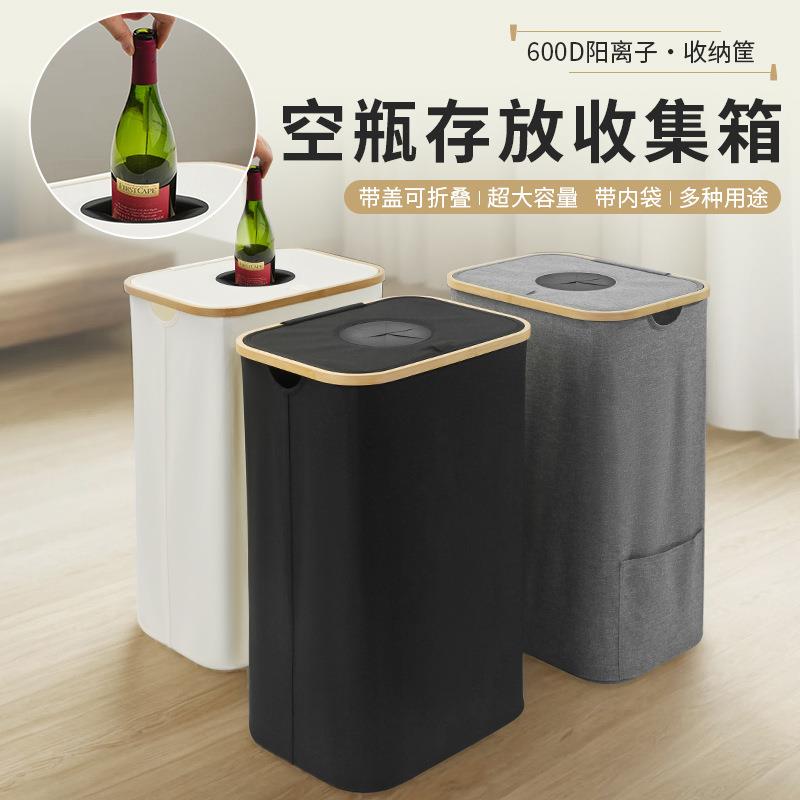 饮料瓶可乐罐收纳筐带盖可折叠脏衣篓洗衣篮美式脏衣篮脏衣桶