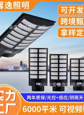 跨境感应路灯一体化户外工程照明灯超亮led道路灯