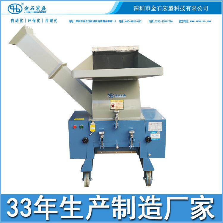 工业级碎纸机-大型功率碎纸机-工业销毁文件大型碎纸机设备