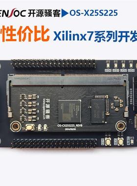 [OS-X25S225] Xilinx Spartan 7 FPGA入门开发板 核心板