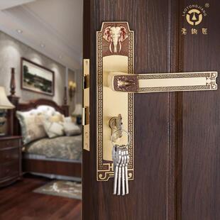 室内门锁青古铜新品 老铜匠全铜门锁欧式 全铜彷古卧室房门锁中式