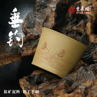 紫来顺原矿本绿紫砂垂钓杯纯全手工刻绘主人杯大容量家用功夫茶杯