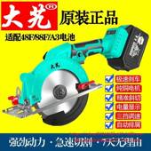 大功率无刷单手电圆锂电圆锯云机锯手提石木工石材644锂电充电锯