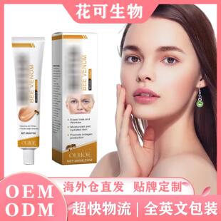 Facial Moistu OUHOE Venom Gentle Hydration Cream Bee Care