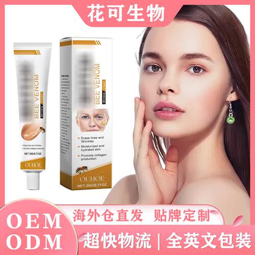 OUHOE Bee Venom Facial Care Cream - Gentle Hydration, Moistu