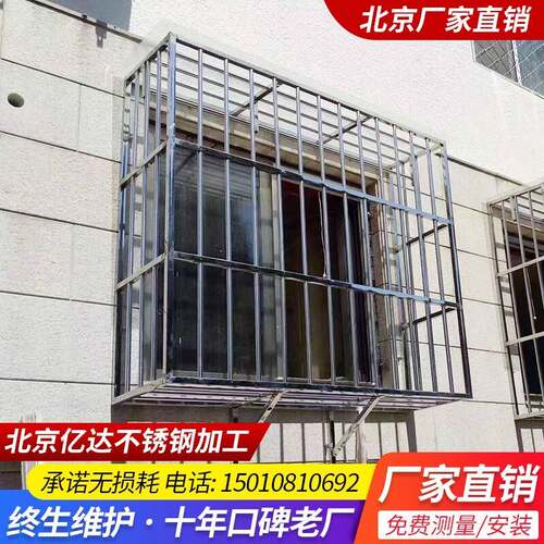 新型304不锈钢防盗窗防护栏阳台窗户儿童防护飘窗防盗网花架家用