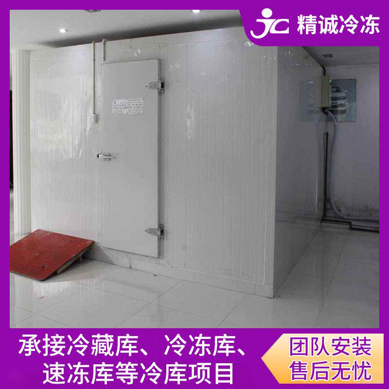 深圳惠州海鲜水产速冻冷库安装 食品肉类速冻冷库一站式安装设计