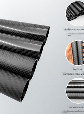 3K碳纤维空心管 直径6 7 8 9 10 11 12mm高强度碳纤维杆 航模碳管