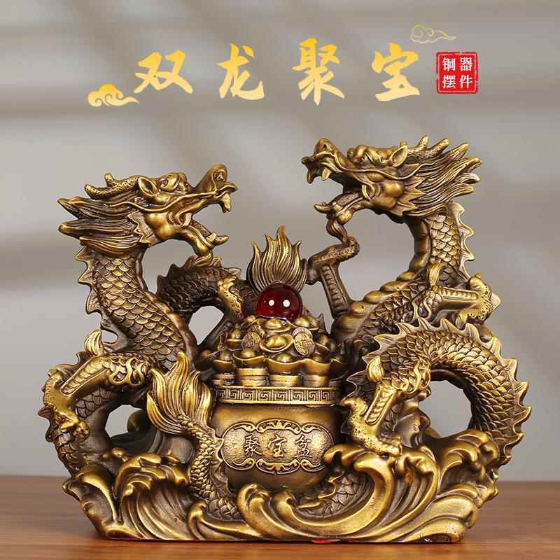 铜龙摆件工艺品双龙聚宝摆饰客厅办公室玄关处装饰品开业送礼铜器