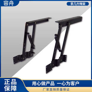 B02家具五金 供应客厅茶几架配件咖啡桌升降架茶几配件弹簧折叠器