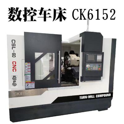 CK6152-D车铣复合机双主轴60°斜床身带Y轴尾顶数控车床