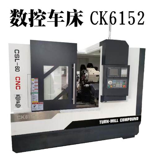 CK6152-D车铣复合机双主轴60°斜床身带Y轴尾顶数控车床