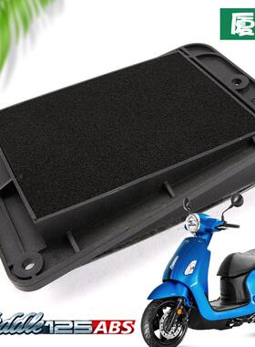 三阳踏板摩托车Fiddle飞度4国四XS125T-16C空气过滤芯滤清器空滤