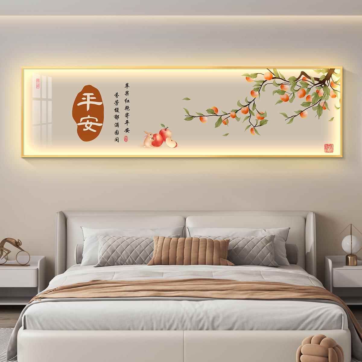 led带灯轻奢卧室床头装饰画简约现代横幅主卧房间挂画壁画高级感