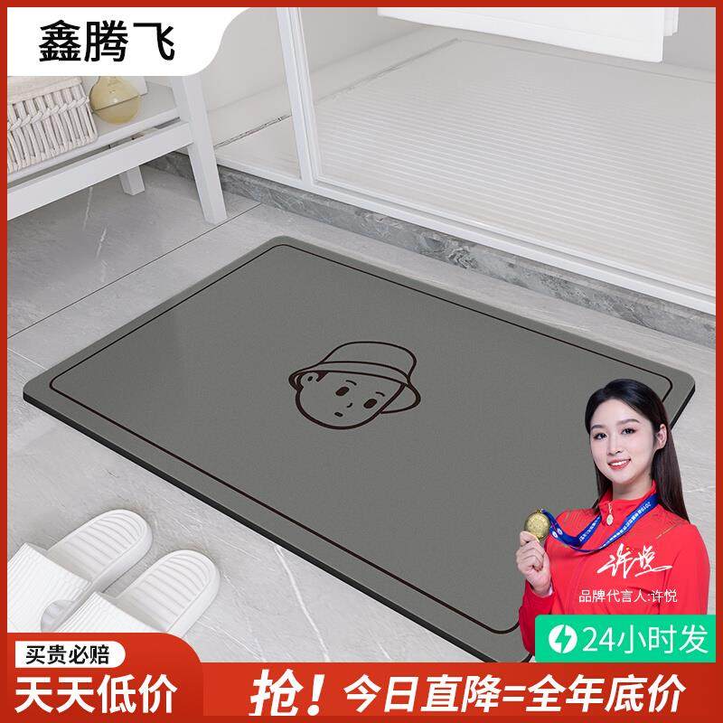 卫生间地垫软硅藻泥浴室吸水防滑地毯卫浴洗手台家用厕所门口脚垫,个性定制/设计服务/DIY,地毯/地垫定制,淘宝优惠券,粉丝福利购,淘宝优惠卷