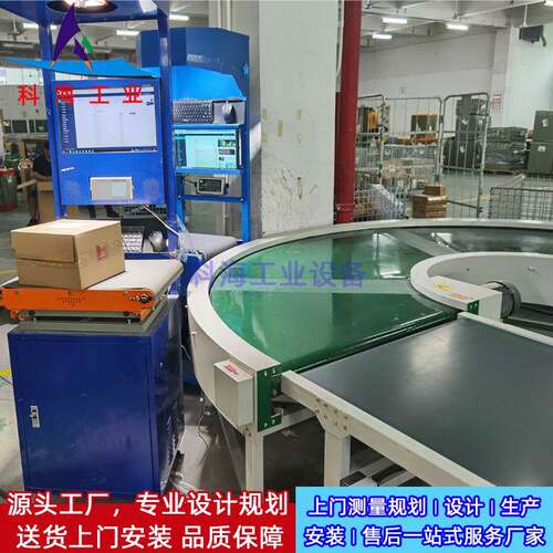 电商仓库皮带输送线包裹打包出库皮带线智能仓储物流输送线