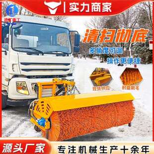 环卫车加装除雪滚刷市政道路除雪大型扫雪滚刷装载机改装扫雪滚刷