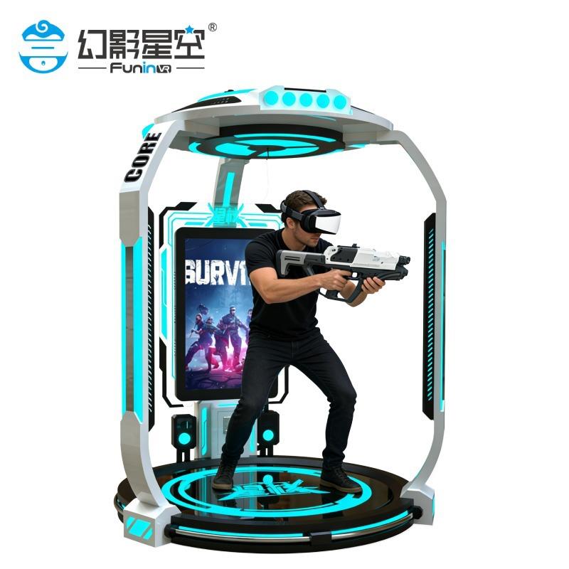 vr游戏机大型游乐设备模拟vr射击一体机商场潮玩娱乐虚拟现实设备