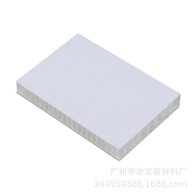 玻璃纤维蜂窝复合板房车地板厢体板房车隔板蜂巢复合板材生产厂家