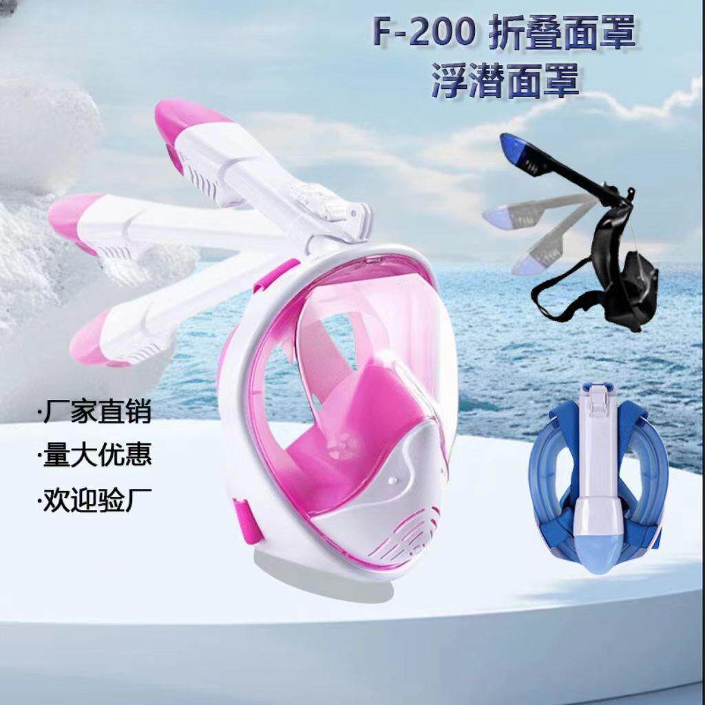 厂家潜水镜呼吸管套装硅胶游泳镜防雾浮潜面罩近视成人器材户外