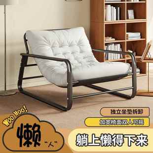 躺椅双人沙发懒人阳台家用休闲卧室大人沙发椅摇摇