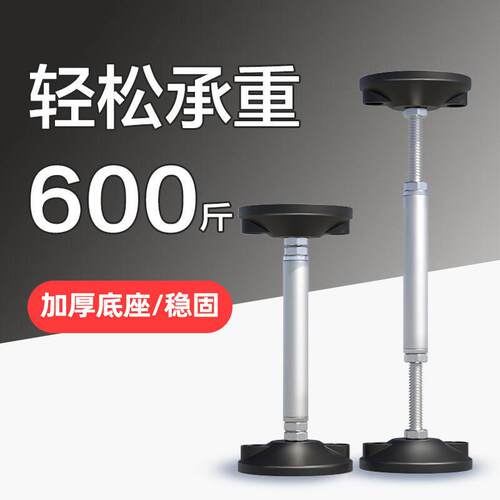 浴室柜安装支架支撑杆立柱支撑架墙柜可调伸缩可调支架脚工艺品