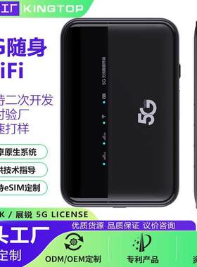 5G插卡随身wifi双频WiFi6无线千兆路由器1万毫安反向充电移动mifi