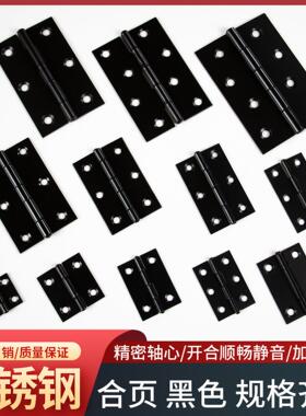不锈钢黑色合页平开铰链五金配件201折页迷你1寸2寸3寸4寸电镀304