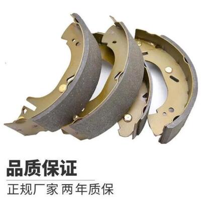 KIA K2 焕驰 锐欧千里马 现代瑞纳 鼓煞原厂原装前后陶瓷煞车片