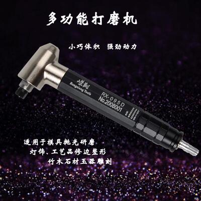 气动弯头刻磨机黑鹰风磨笔直角型抛光机模具磨光机平面研磨机