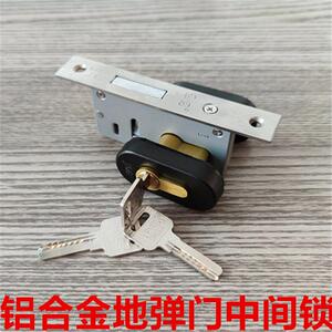 亚尔门窗五金地弹簧门锁有框铝合金门中间锁正品亚尔地弹门门锁