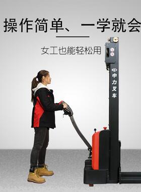 Ep中力1.5吨电动叉车步行式自动堆高车EST152全电动偏置型堆垛车