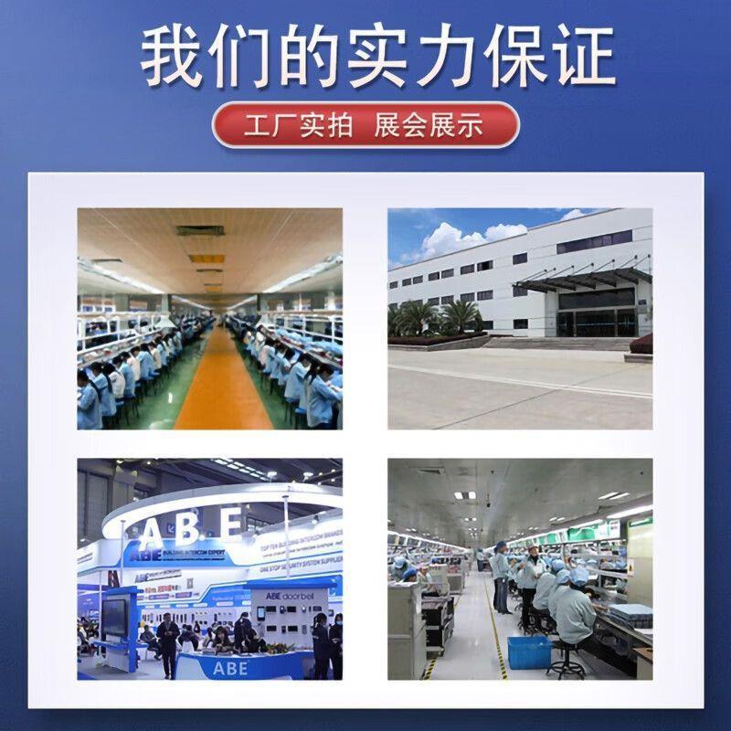 楼宇可视对讲无品牌/铃单元小区门安防系统能高禁清家门用智楼道
