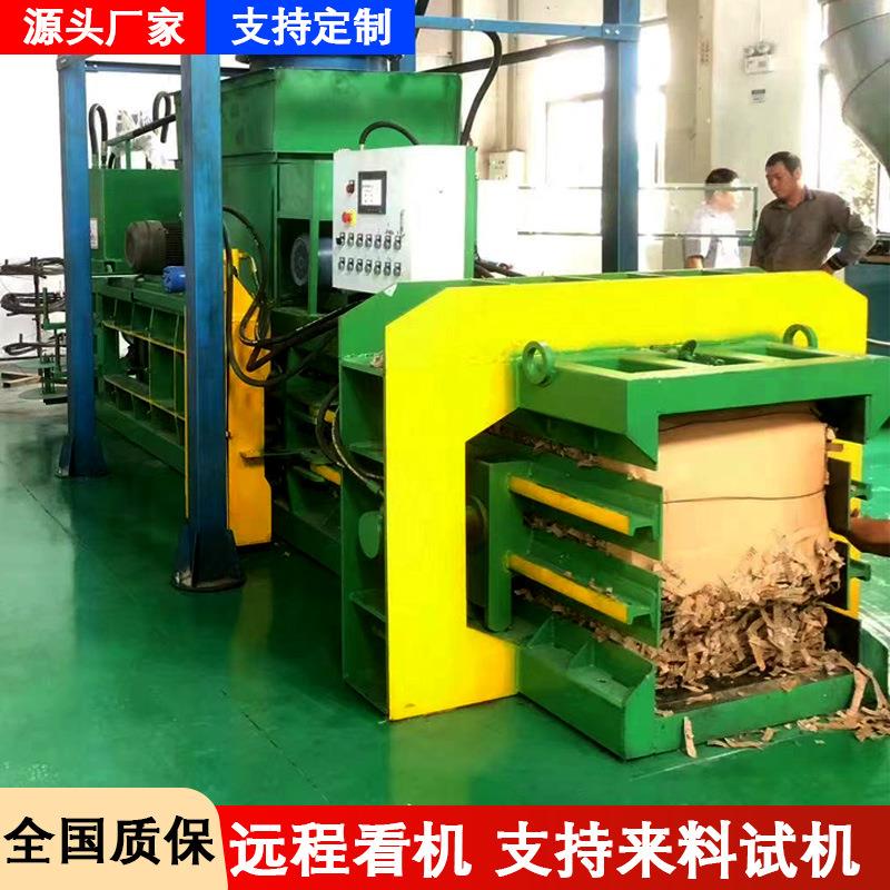 卧式液压打包机塑料油漆桶压缩机废铁压块机热卖废纸打包机废品