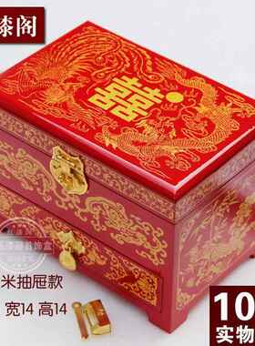 高档结首饰盒三金手饰盒新娘陪嫁梳妆盒嫁彩婚礼金盒精红致匣子带