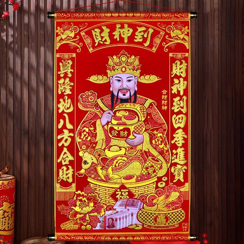 2025蛇年绒布挂轴五路财神爷客厅挂画新年店铺开业财神爷招财年画